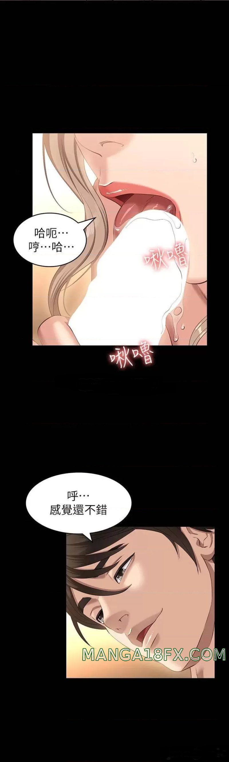Resume Raw - Chapter 20 [photo 29] - MangaPorn