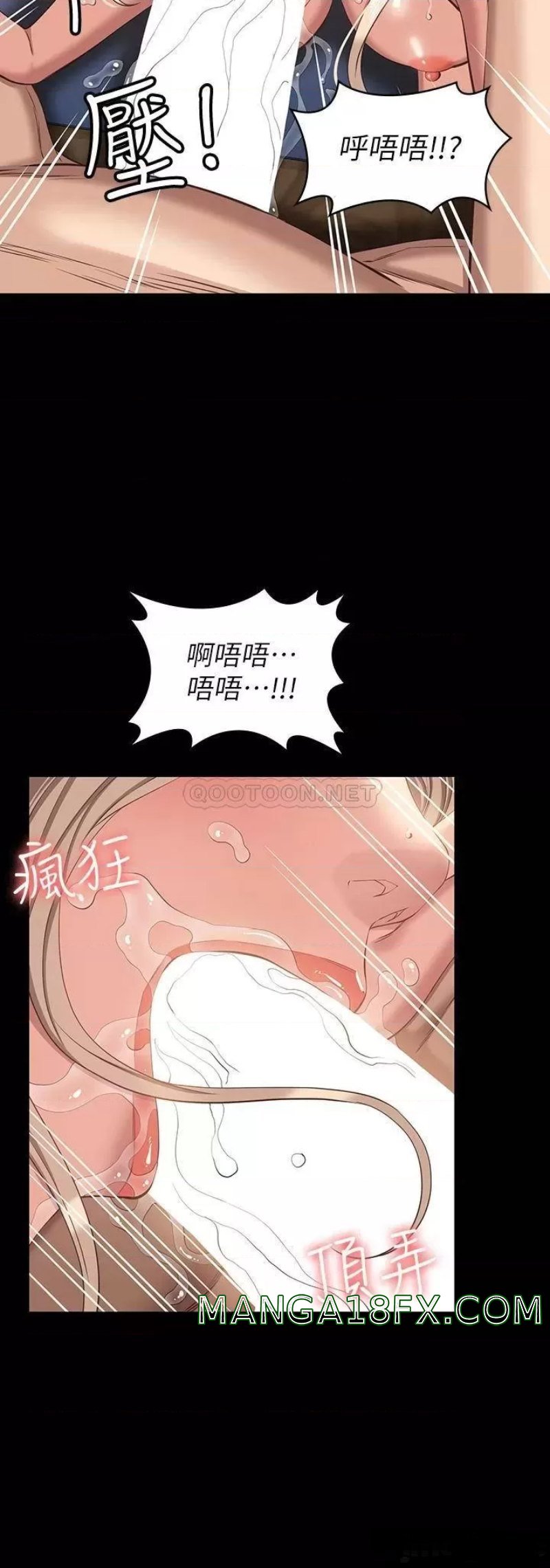 Resume Raw - Chapter 20 [photo 33] - MangaPorn