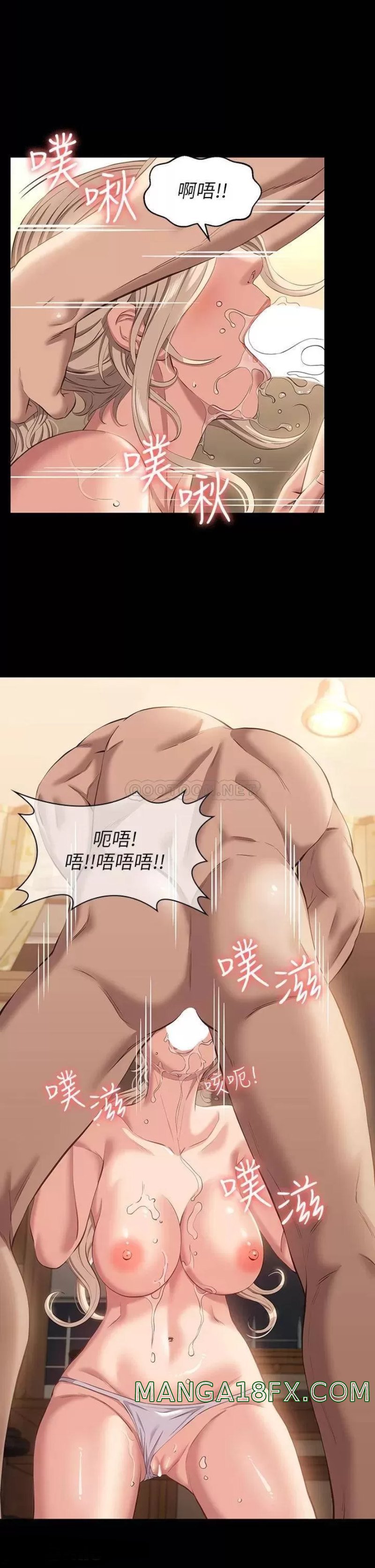 Resume Raw - Chapter 20 [photo 34] - MangaPorn