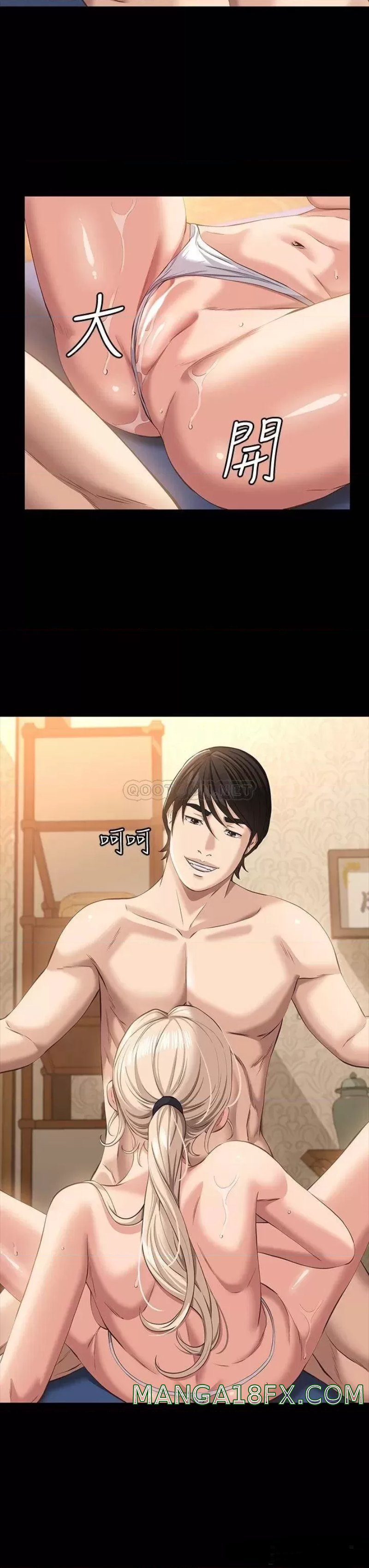 Resume Raw - Chapter 20 [photo 39] - MangaPorn