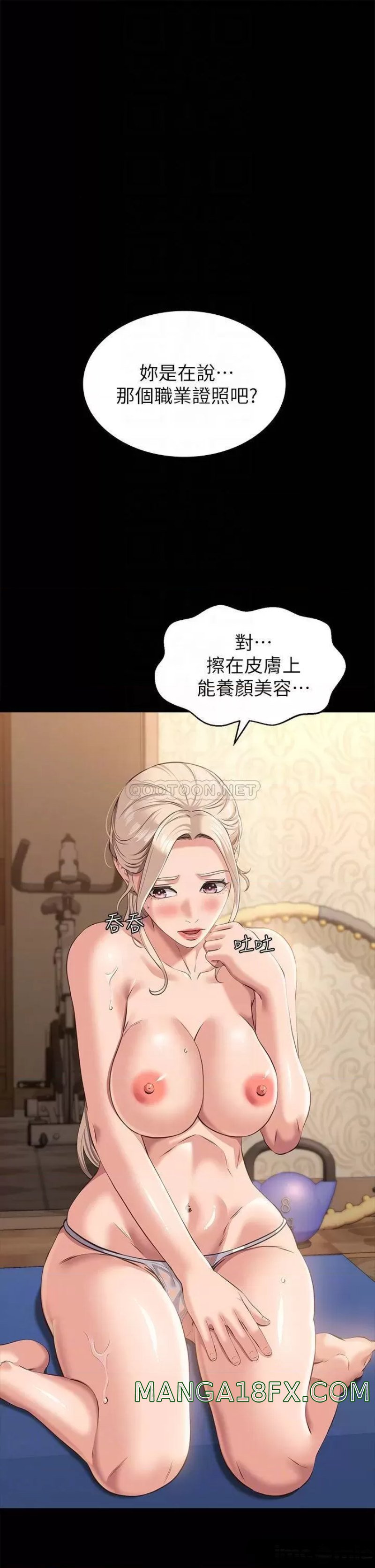 Resume Raw - Chapter 20 [photo 4] - MangaPorn