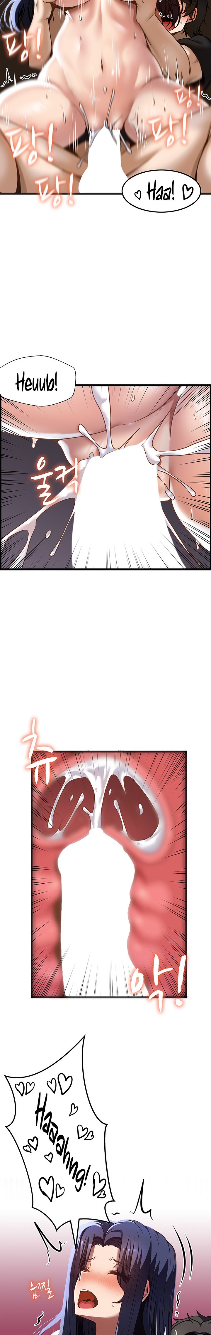 Too Good At Massages - Chapter 33 [photo 17] - MangaPorn