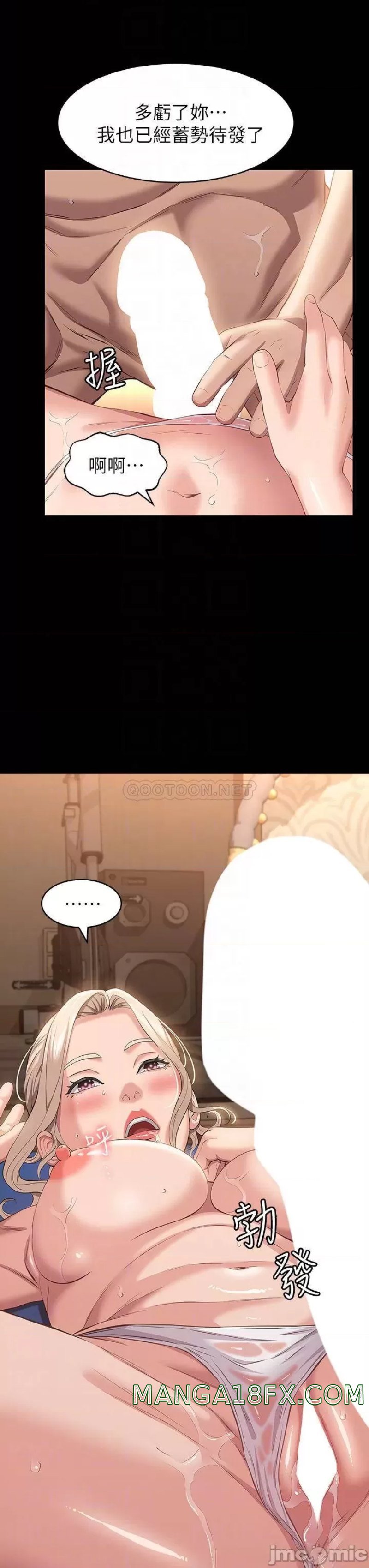 Resume Raw - Chapter 21 [photo 13] - MangaPorn