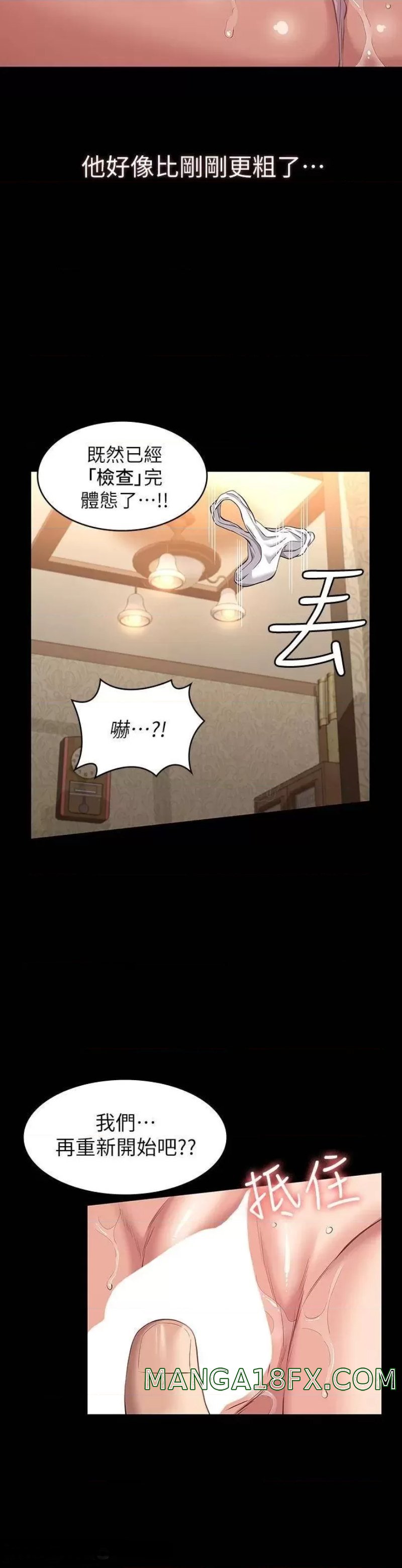 Resume Raw - Chapter 21 [photo 14] - MangaPorn