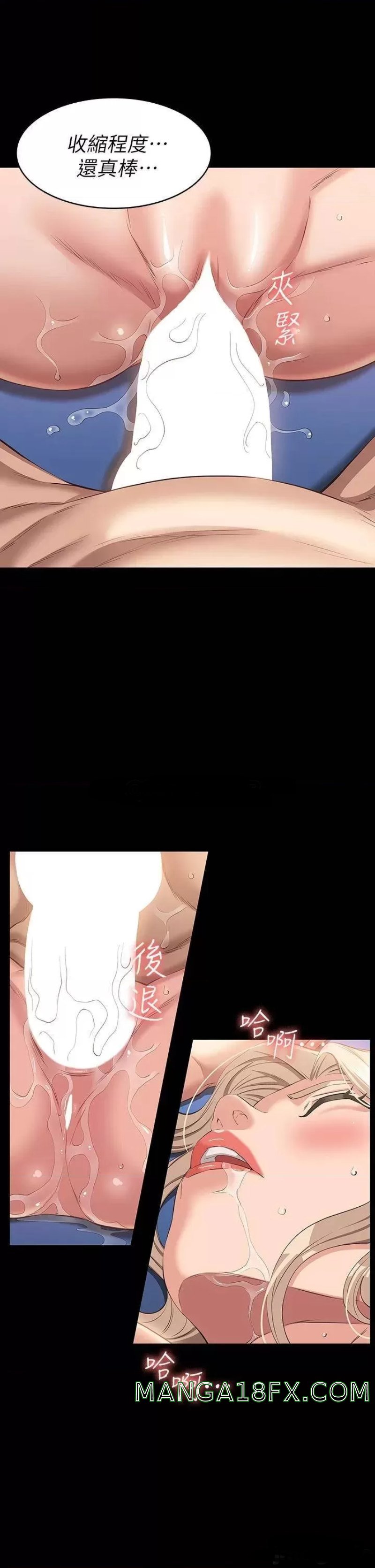 Resume Raw - Chapter 21 [photo 16] - MangaPorn