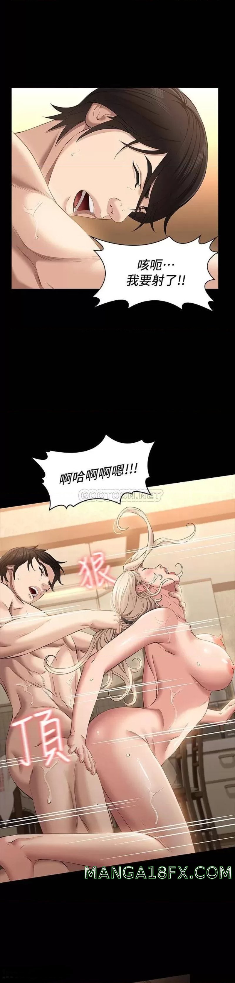 Resume Raw - Chapter 21 [photo 35] - MangaPorn