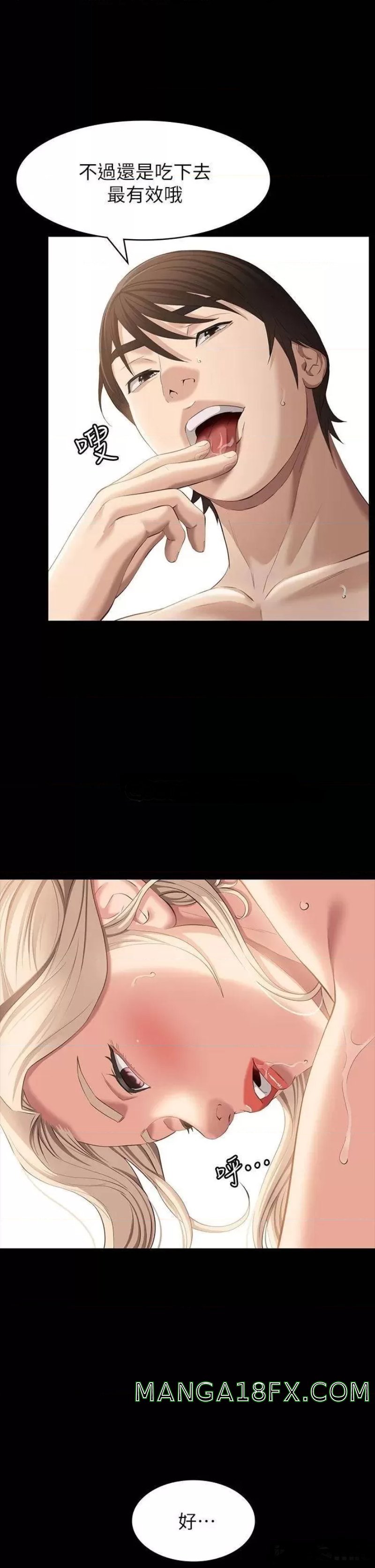 Resume Raw - Chapter 21 [photo 39] - MangaPorn