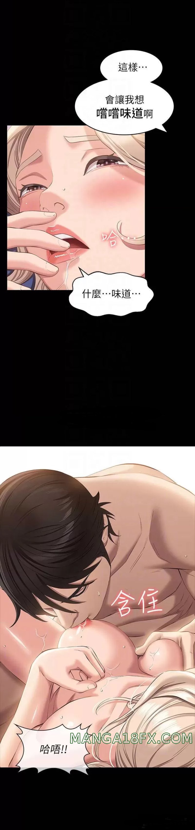 Resume Raw - Chapter 21 [photo 9] - MangaPorn