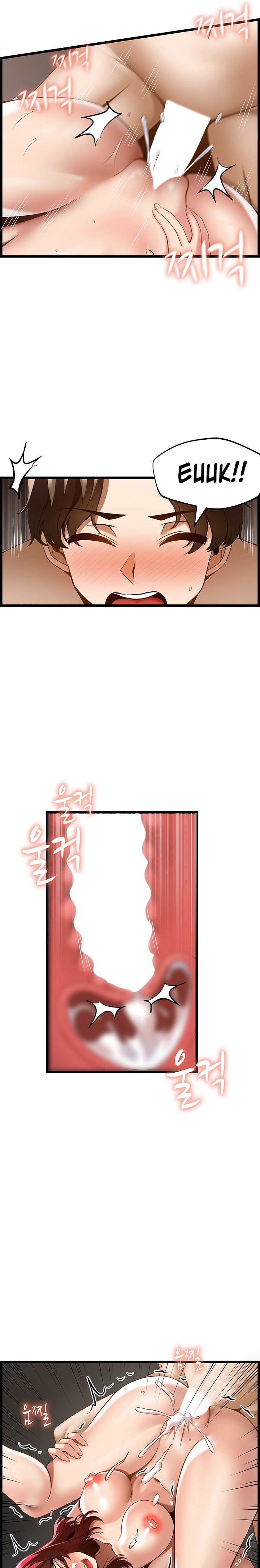 Too Good At Massages - Chapter 44 [photo 22] - MangaPorn