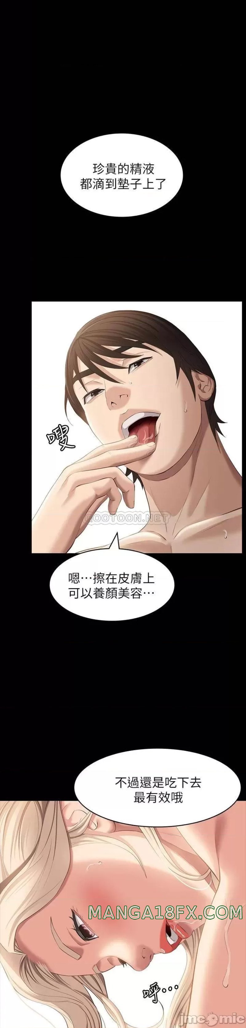 Resume Raw - Chapter 22 [photo 1] - MangaPorn