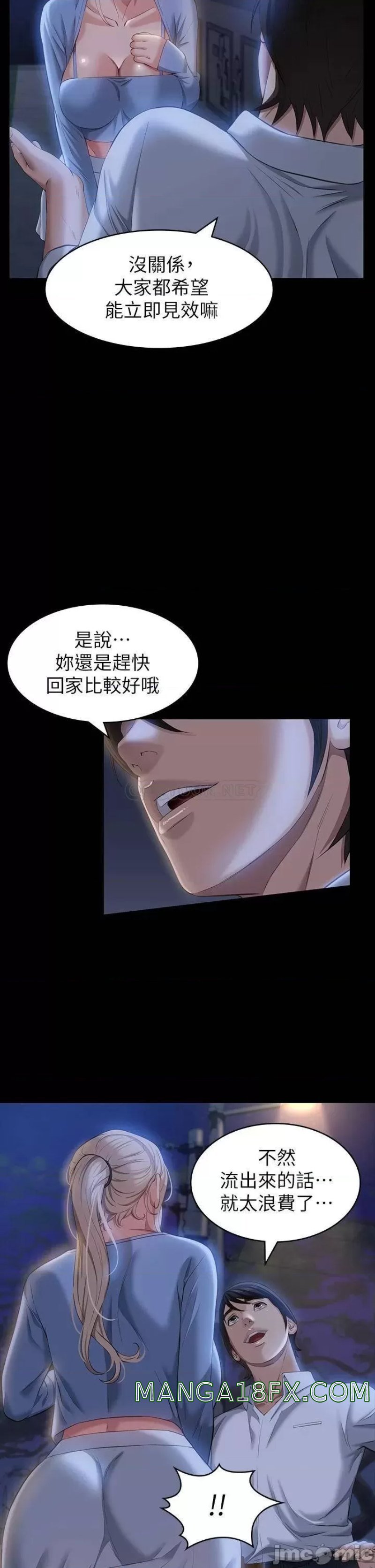 Resume Raw - Chapter 22 [photo 11] - MangaPorn