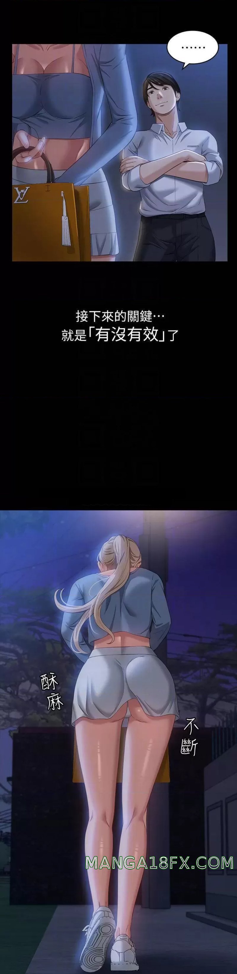 Resume Raw - Chapter 22 [photo 14] - MangaPorn