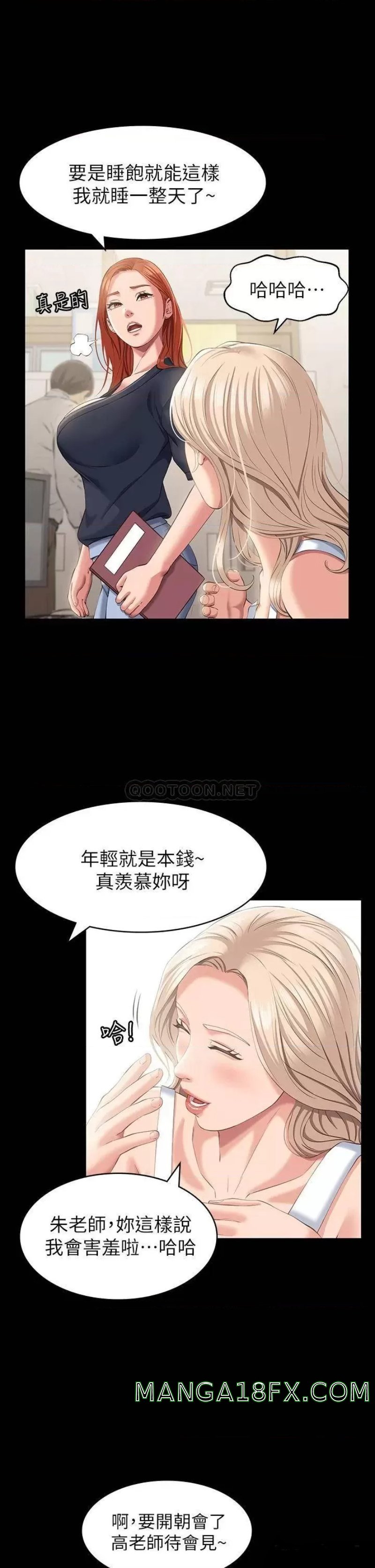 Resume Raw - Chapter 22 [photo 21] - MangaPorn