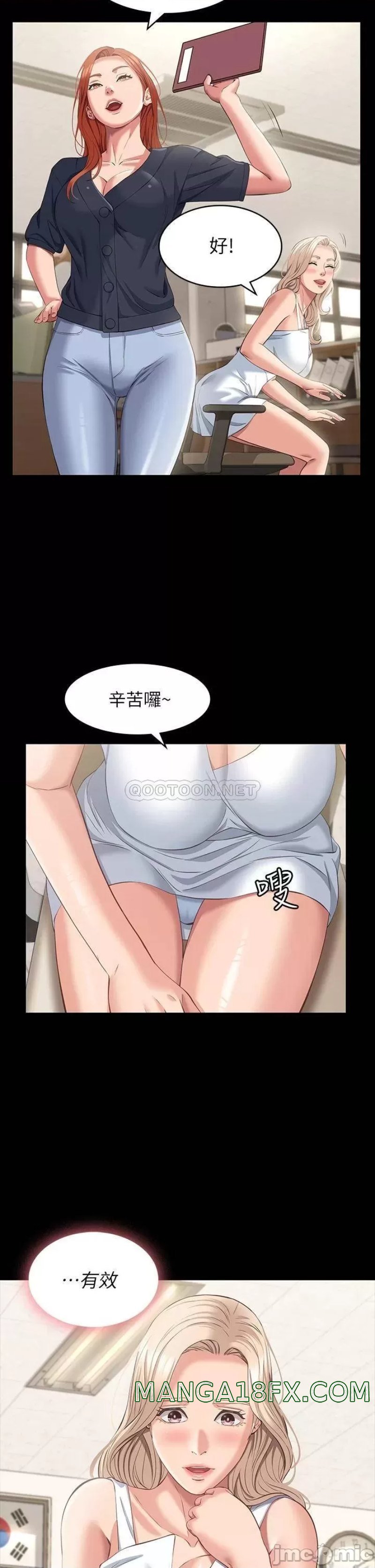 Resume Raw - Chapter 22 [photo 22] - MangaPorn