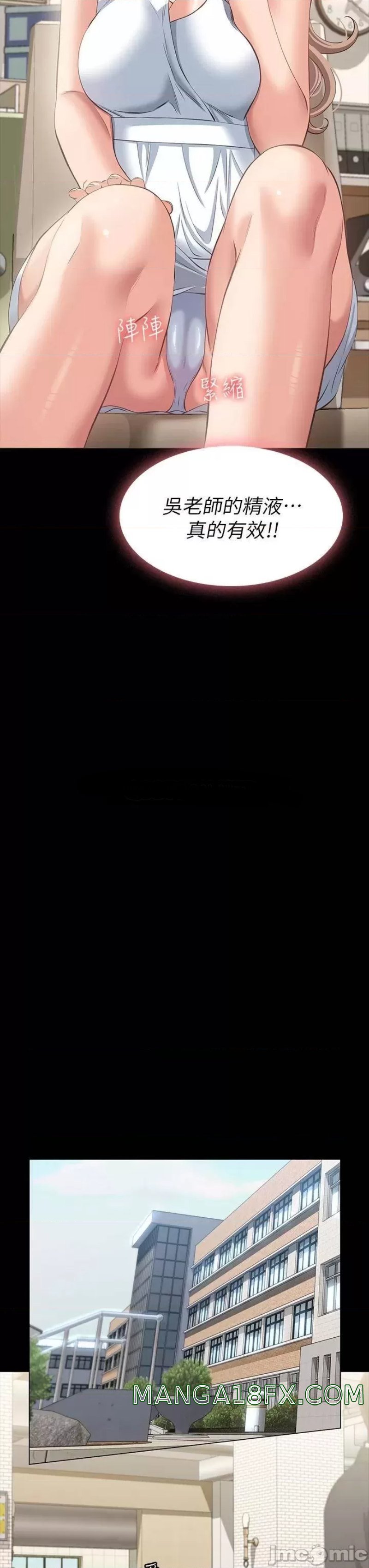 Resume Raw - Chapter 22 [photo 23] - MangaPorn