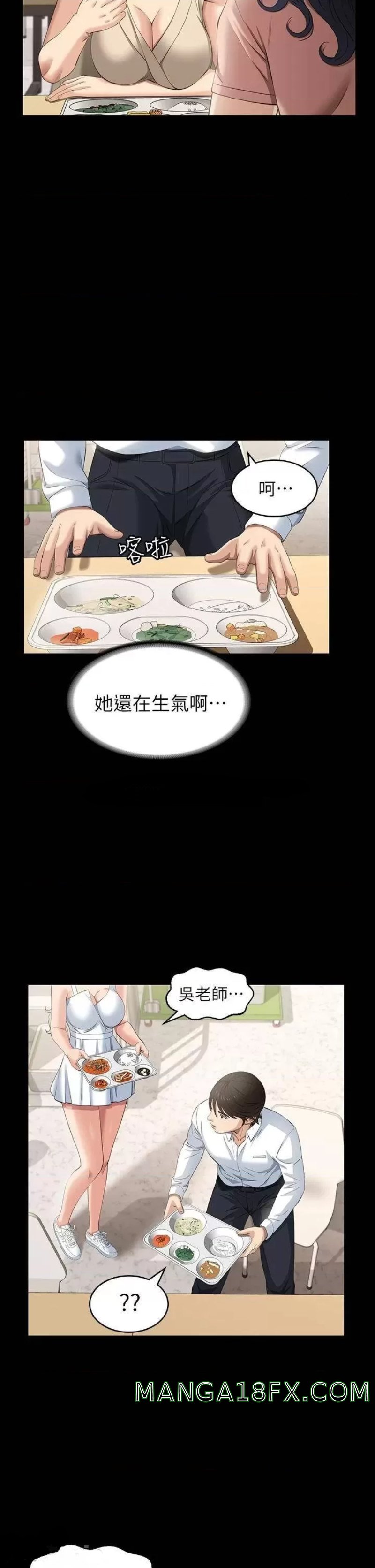 Resume Raw - Chapter 22 [photo 26] - MangaPorn