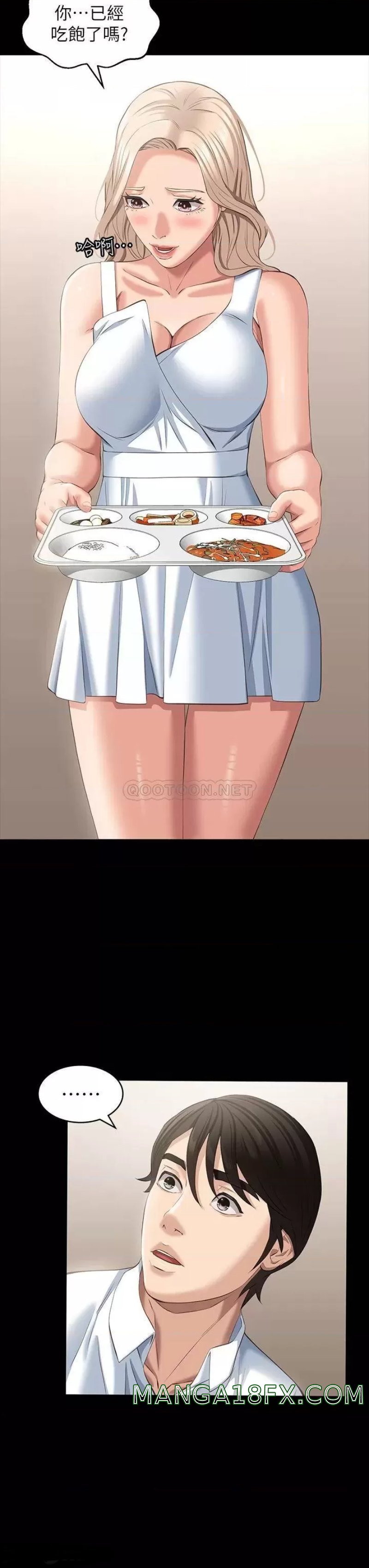 Resume Raw - Chapter 22 [photo 27] - MangaPorn