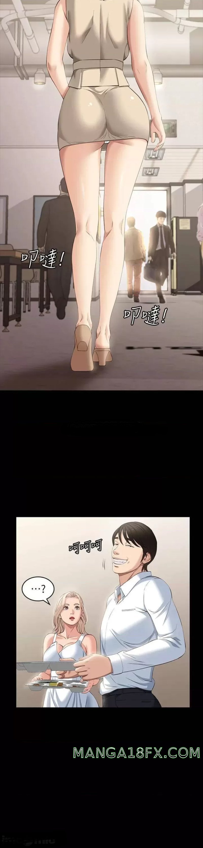 Resume Raw - Chapter 22 [photo 30] - MangaPorn