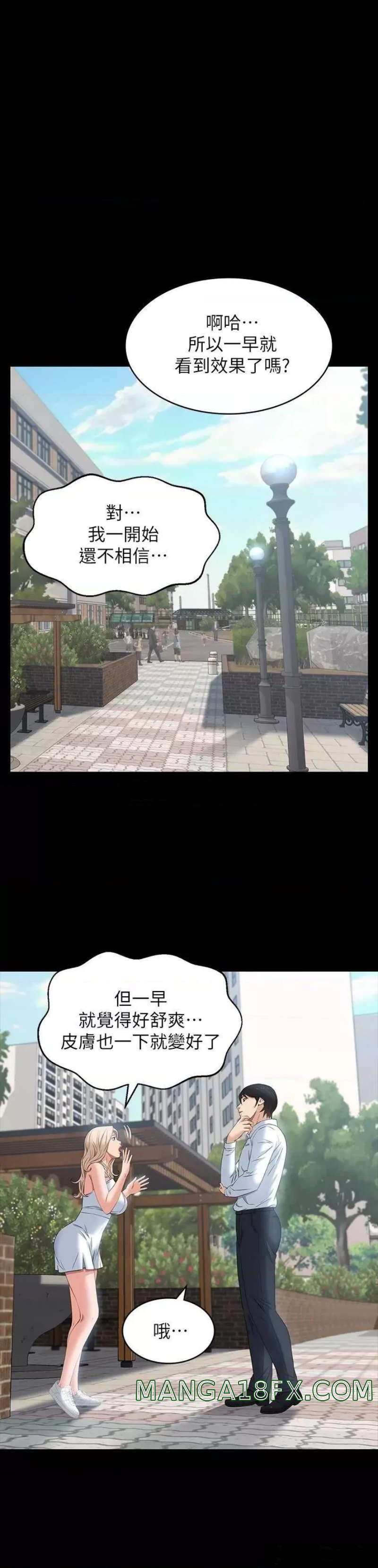 Resume Raw - Chapter 22 [photo 31] - MangaPorn