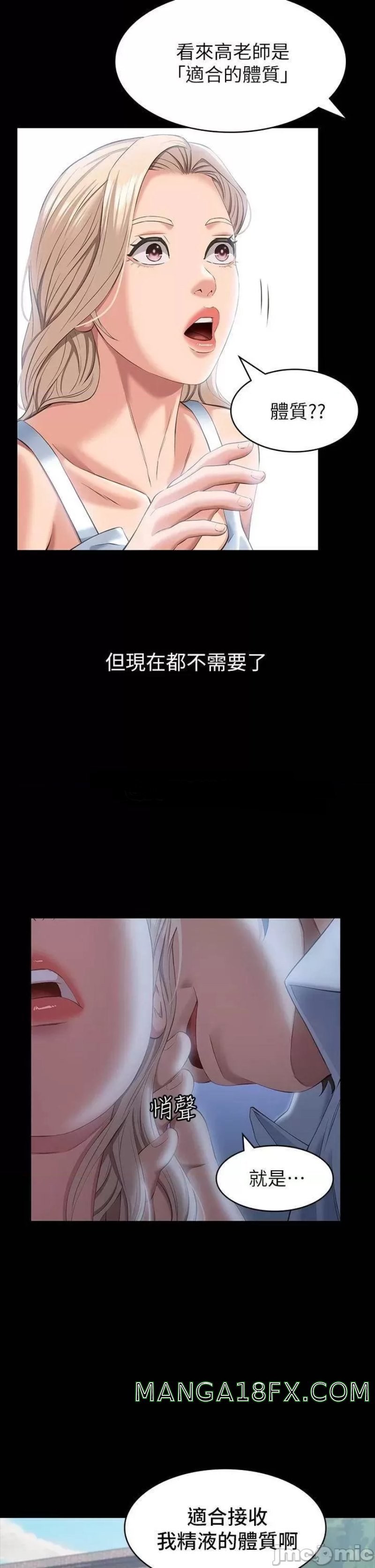 Resume Raw - Chapter 22 [photo 33] - MangaPorn