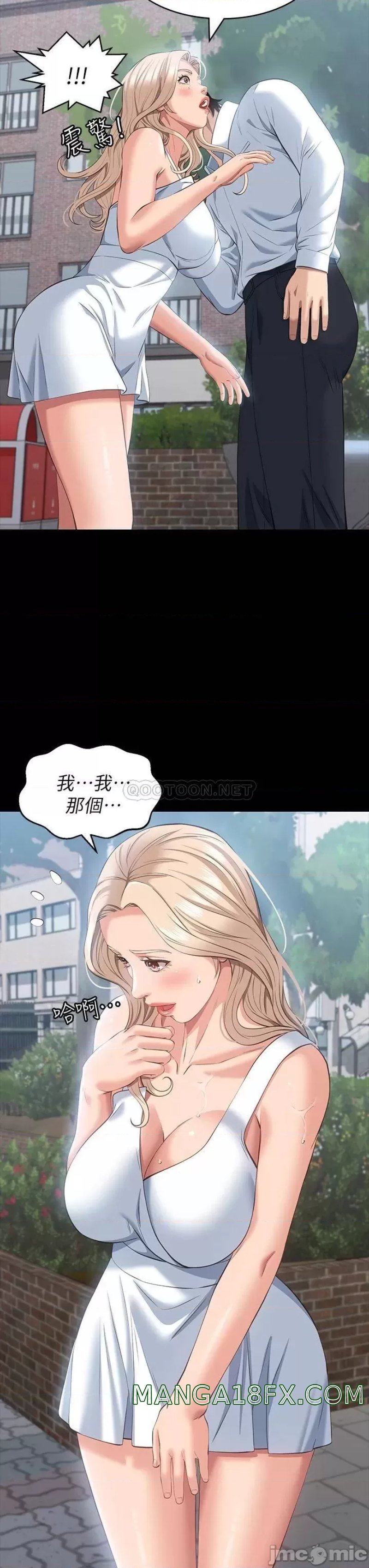 Resume Raw - Chapter 22 [photo 34] - MangaPorn