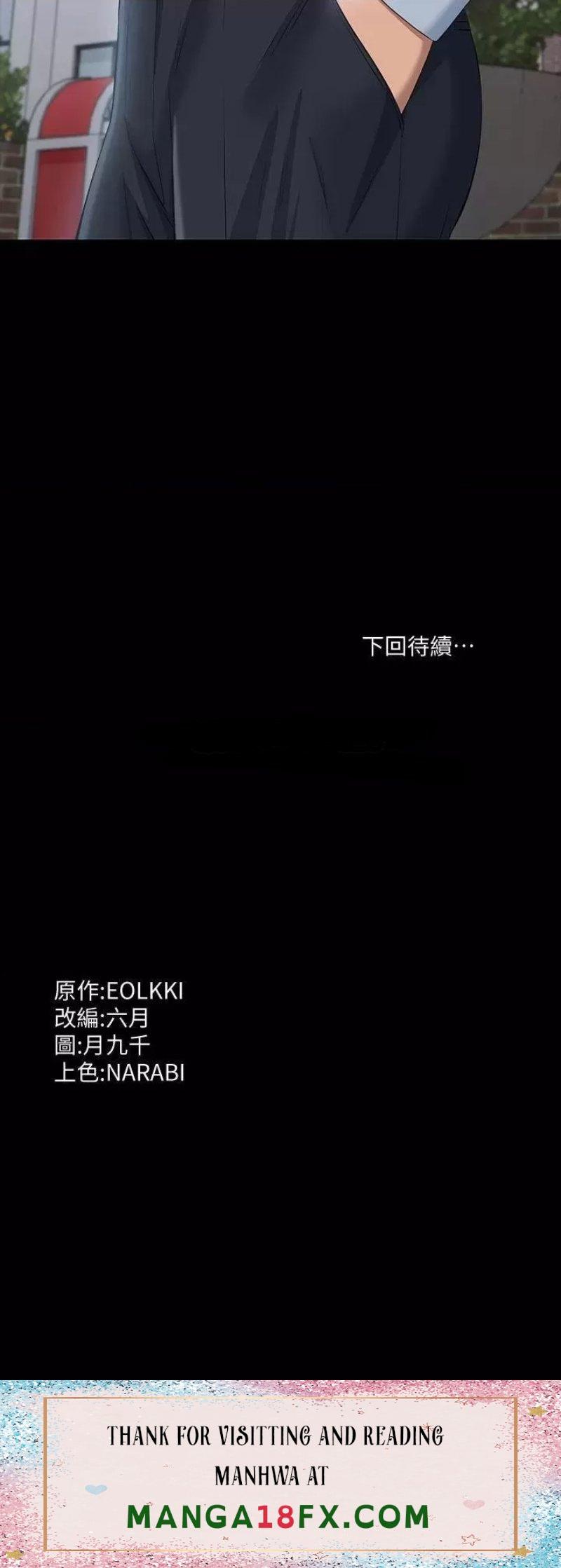 Resume Raw - Chapter 22 [photo 39] - MangaPorn