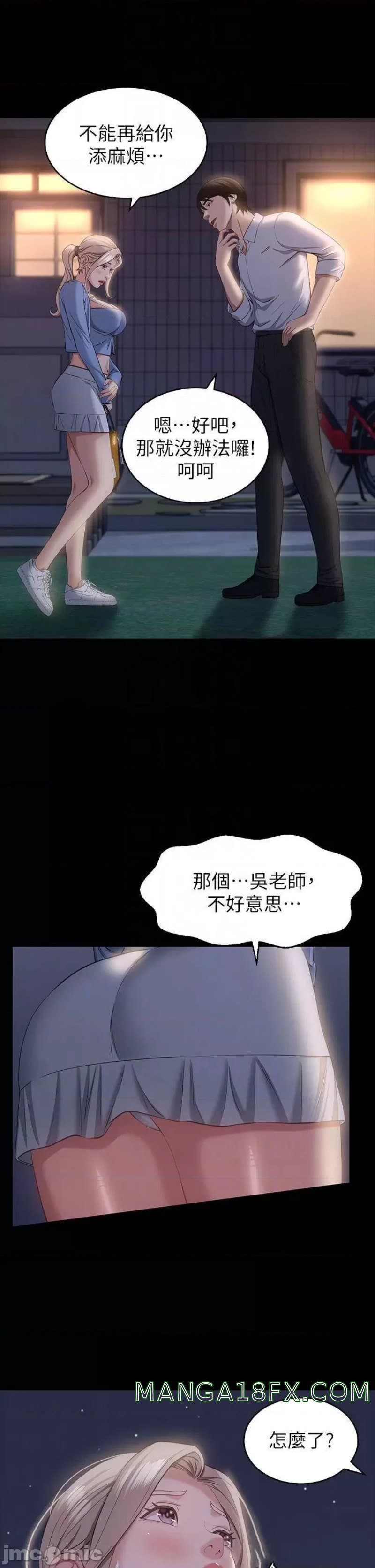 Resume Raw - Chapter 22 [photo 6] - MangaPorn