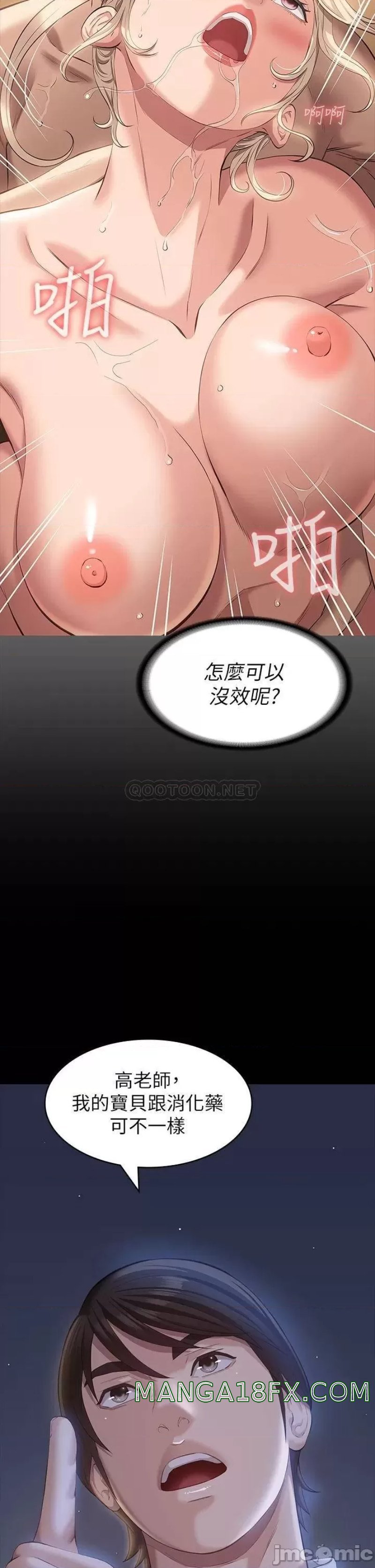 Resume Raw - Chapter 22 [photo 9] - MangaPorn