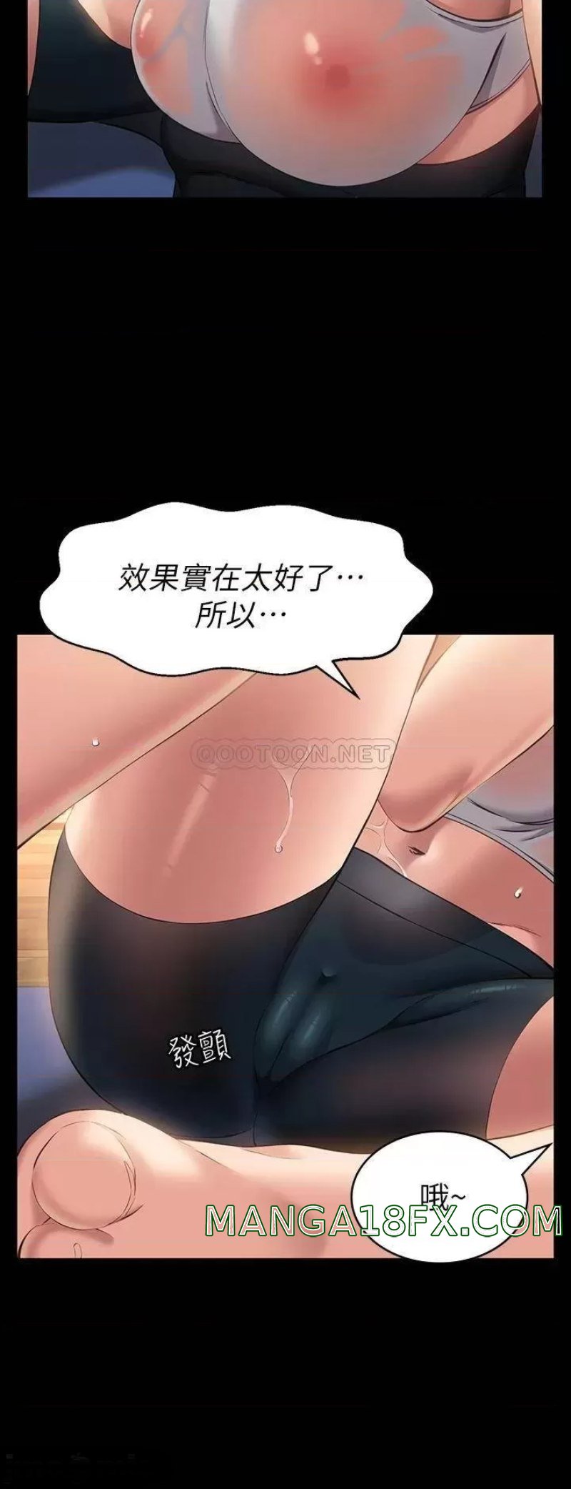 Resume Raw - Chapter 23 [photo 19] - MangaPorn