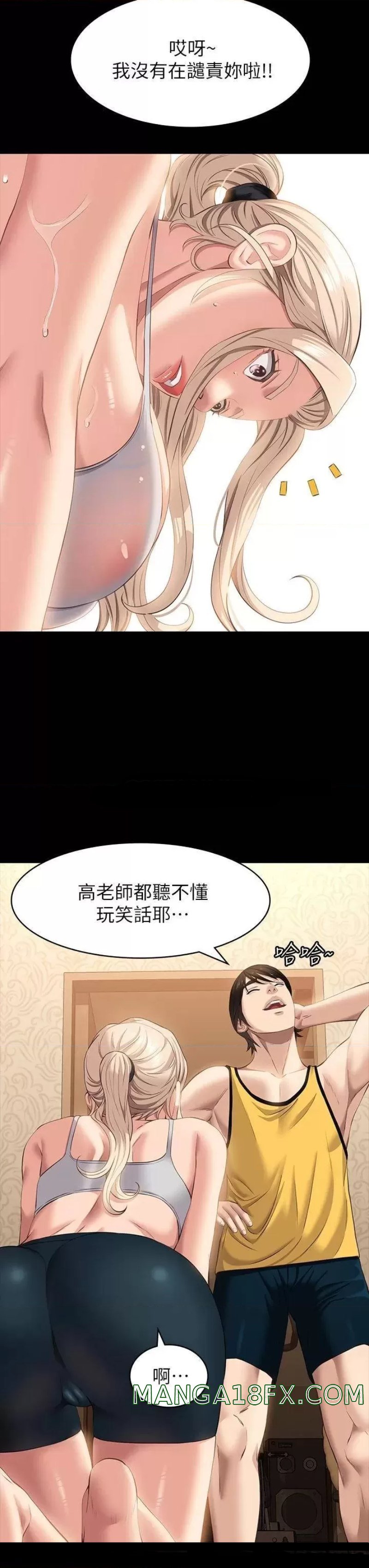 Resume Raw - Chapter 23 [photo 22] - MangaPorn