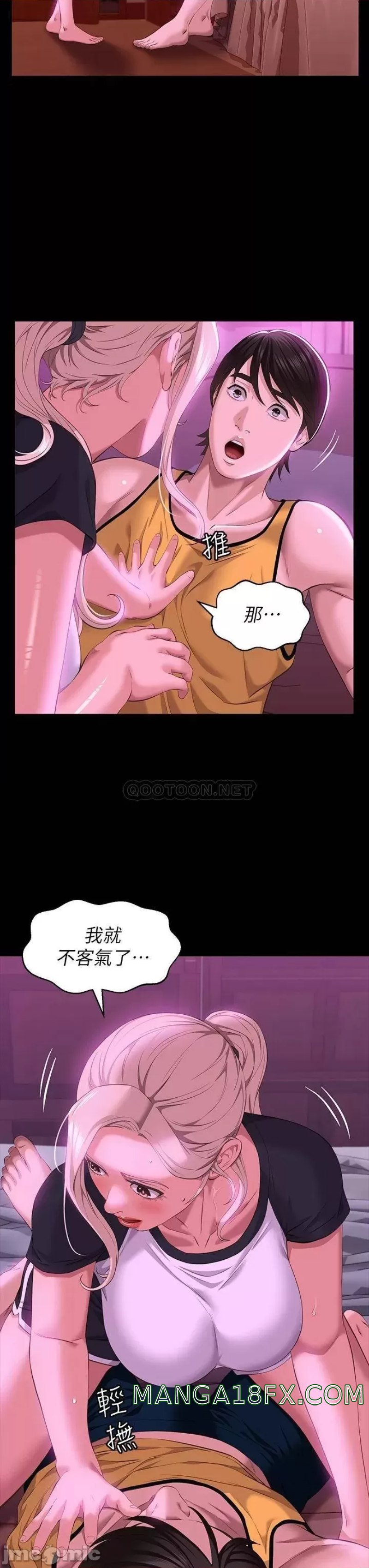 Resume Raw - Chapter 23 [photo 30] - MangaPorn