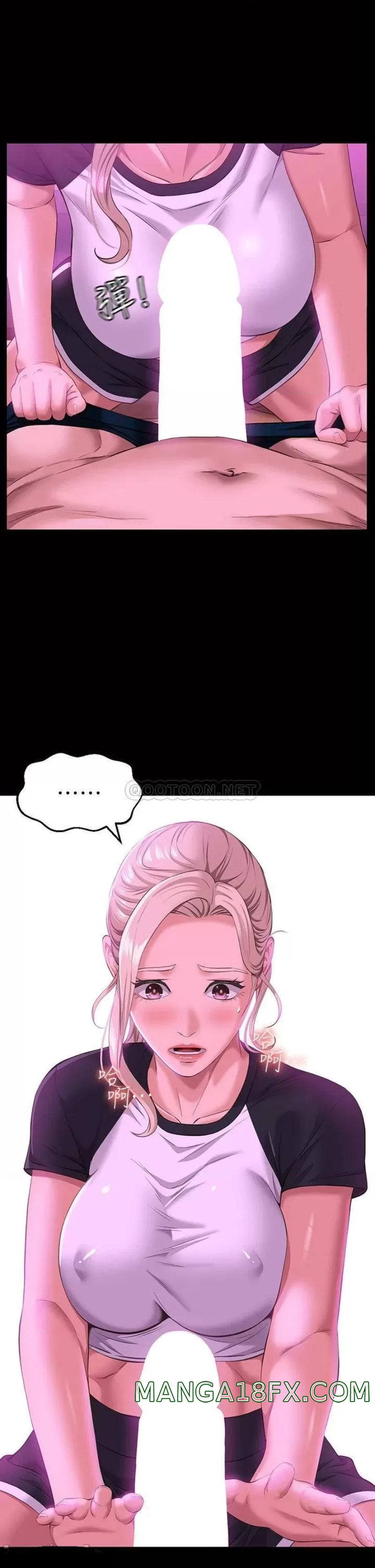 Resume Raw - Chapter 23 [photo 36] - MangaPorn