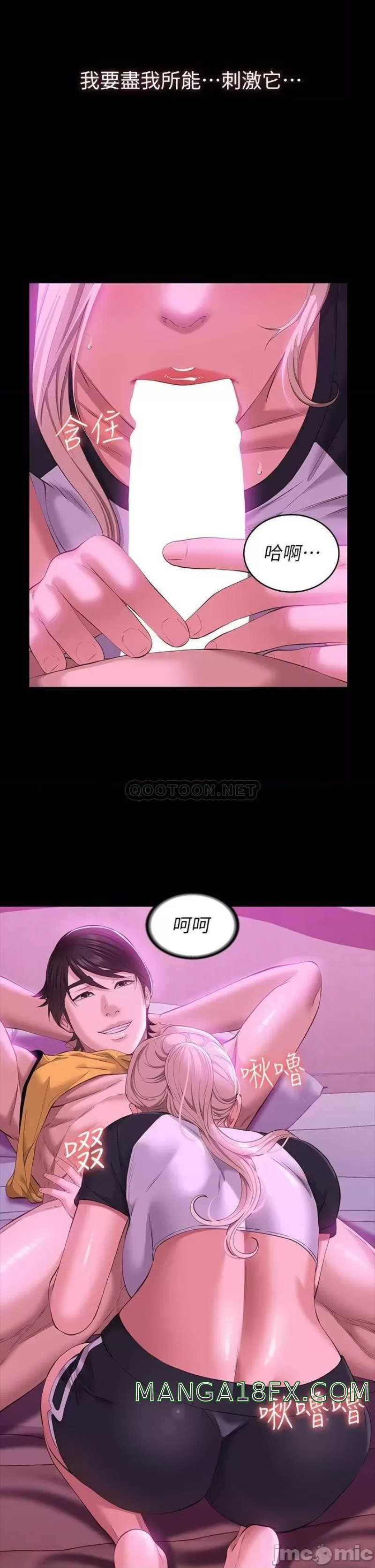 Resume Raw - Chapter 23 [photo 37] - MangaPorn