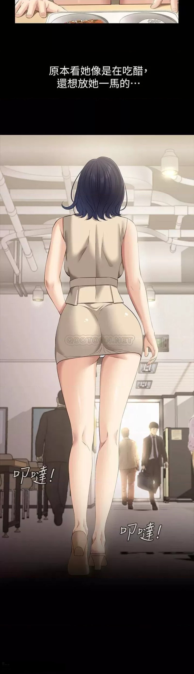 Resume Raw - Chapter 23 [photo 7] - MangaPorn