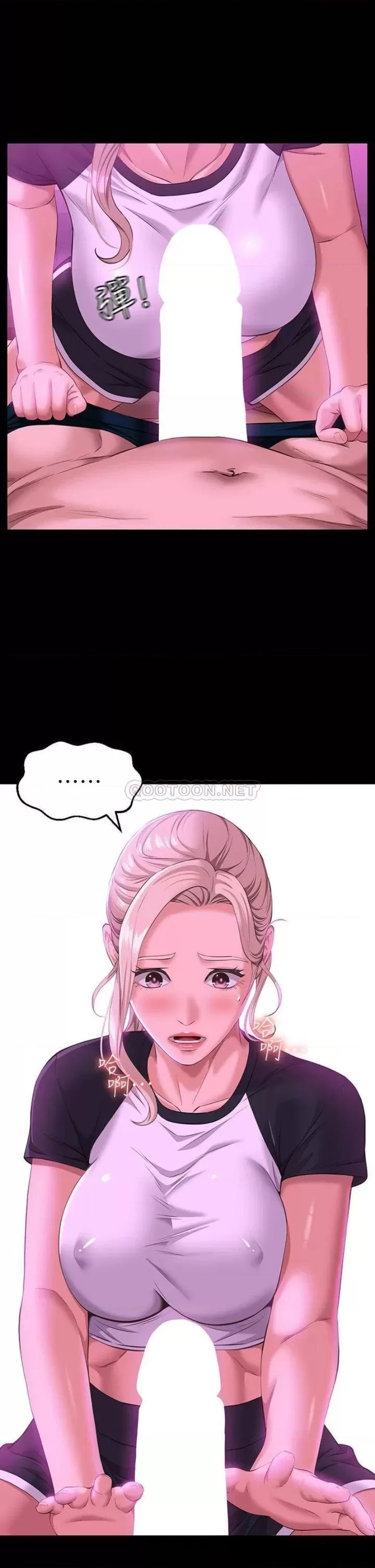 Resume Raw - Chapter 24 [photo 1] - MangaPorn