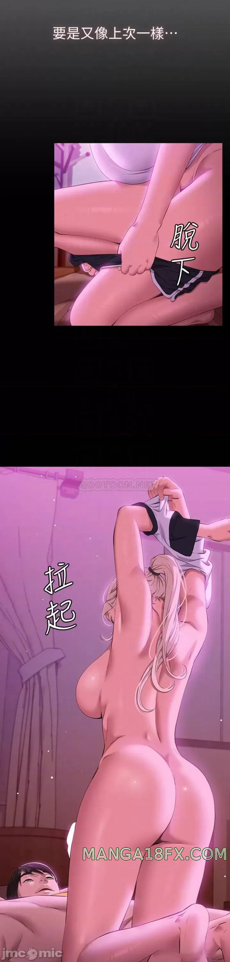 Resume Raw - Chapter 24 [photo 10] - MangaPorn