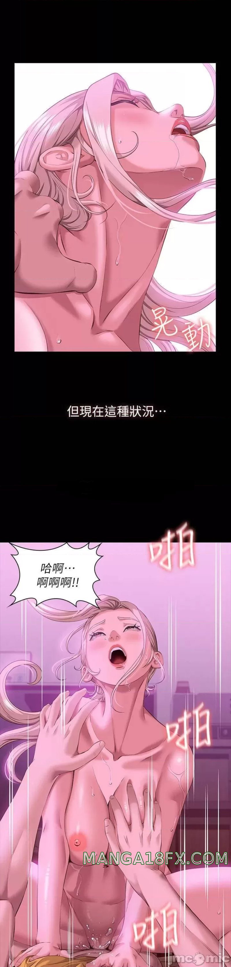 Resume Raw - Chapter 24 [photo 20] - MangaPorn