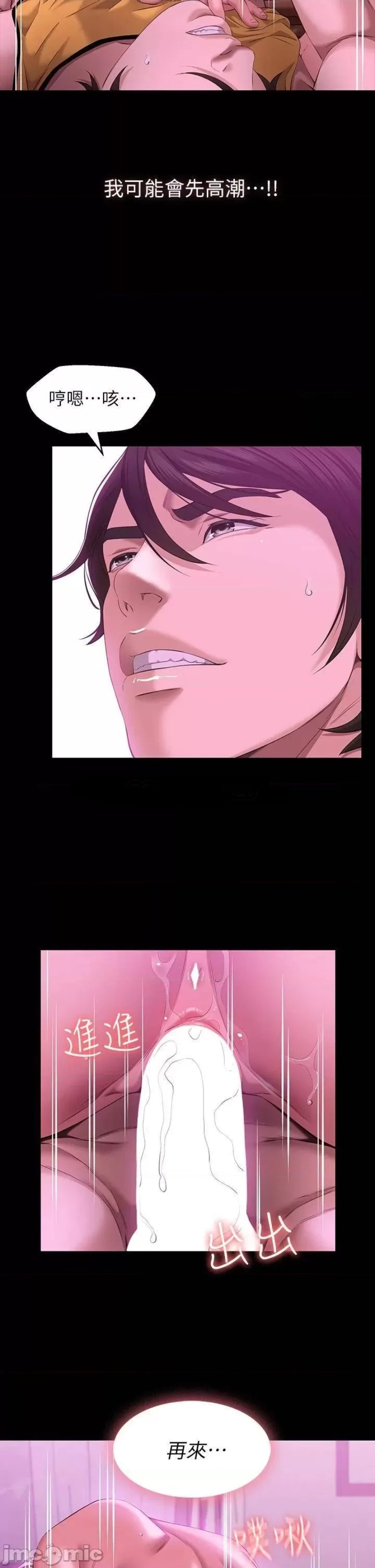 Resume Raw - Chapter 24 [photo 21] - MangaPorn