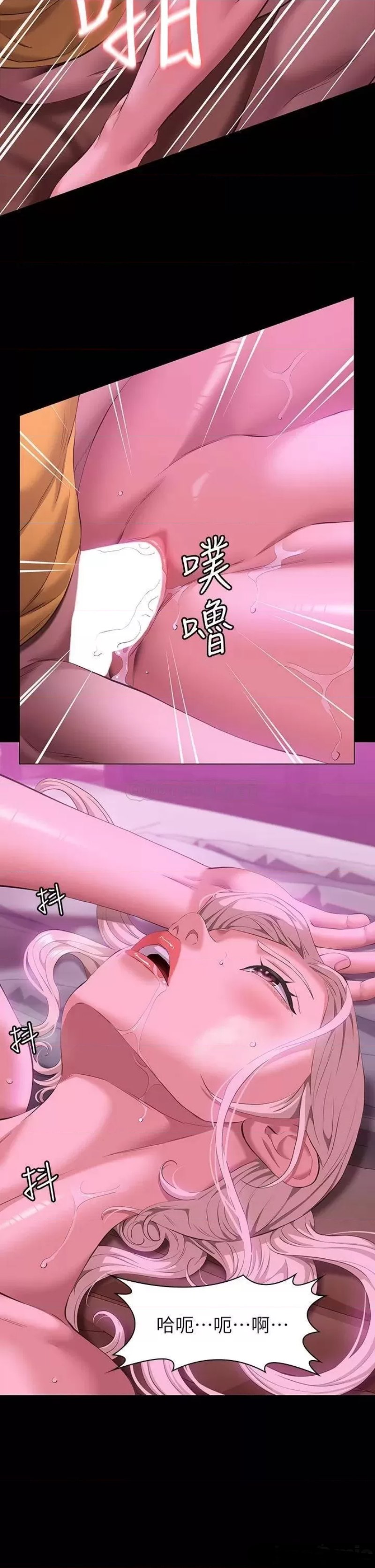 Resume Raw - Chapter 24 [photo 37] - MangaPorn