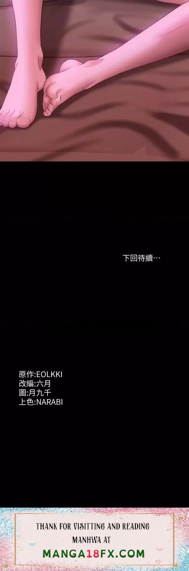 Resume Raw - Chapter 24 [photo 41] - MangaPorn