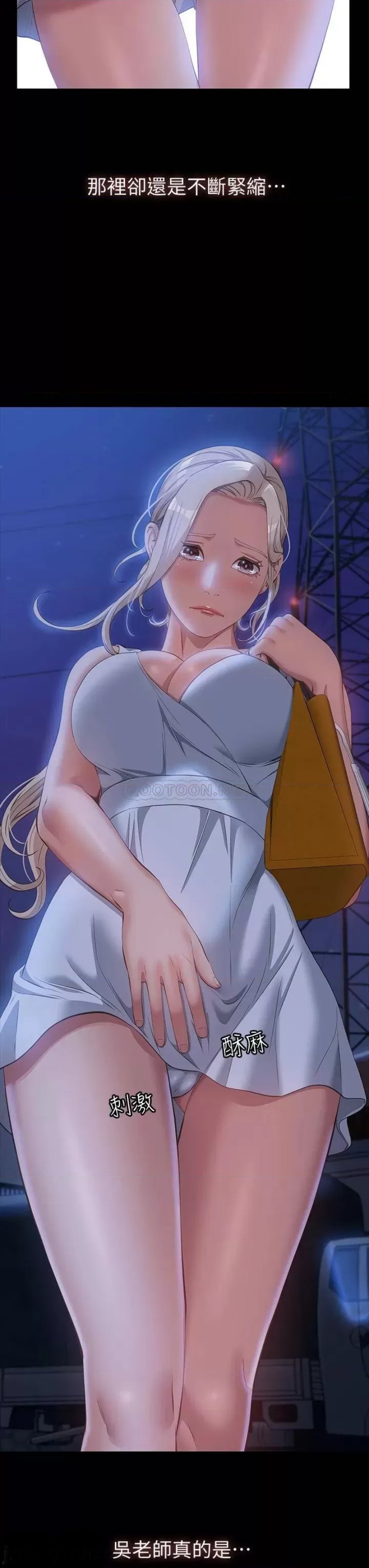 Resume Raw - Chapter 25 [photo 11] - MangaPorn