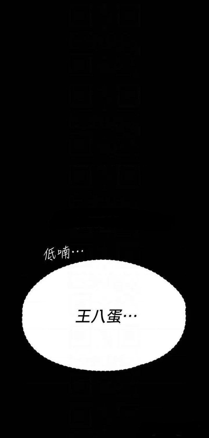 Resume Raw - Chapter 25 [photo 12] - MangaPorn