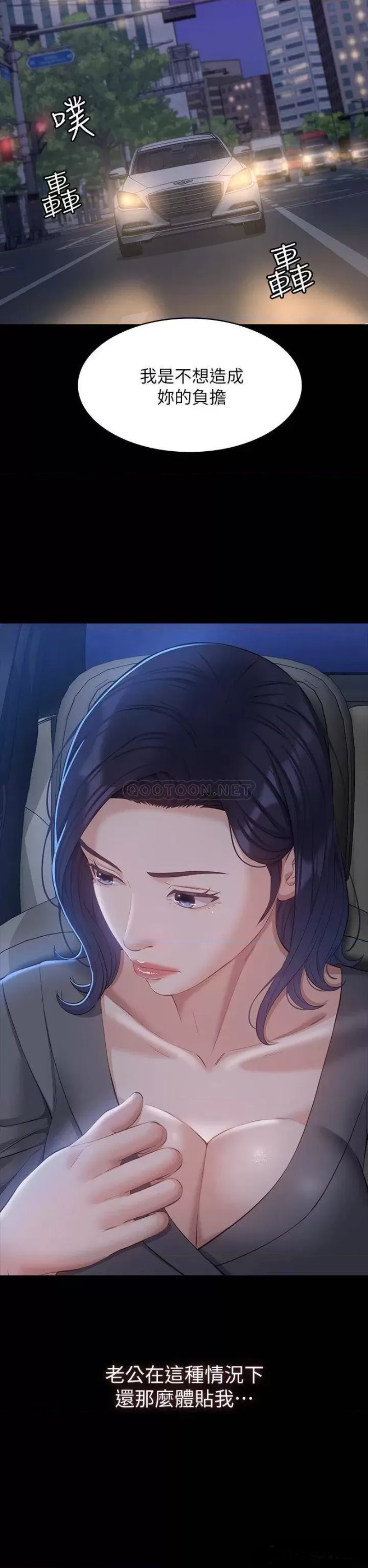 Resume Raw - Chapter 25 [photo 15] - MangaPorn