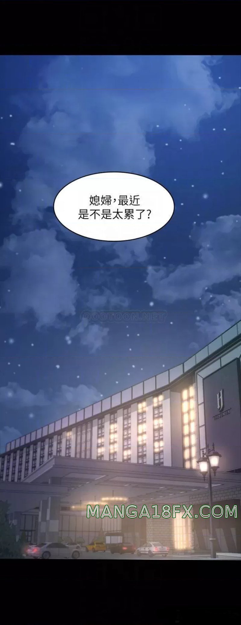 Resume Raw - Chapter 25 [photo 16] - MangaPorn