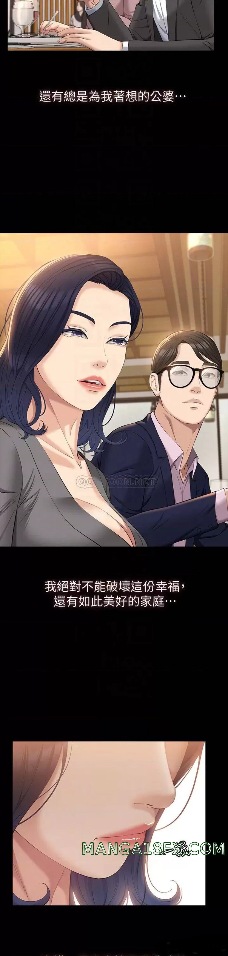 Resume Raw - Chapter 25 [photo 18] - MangaPorn