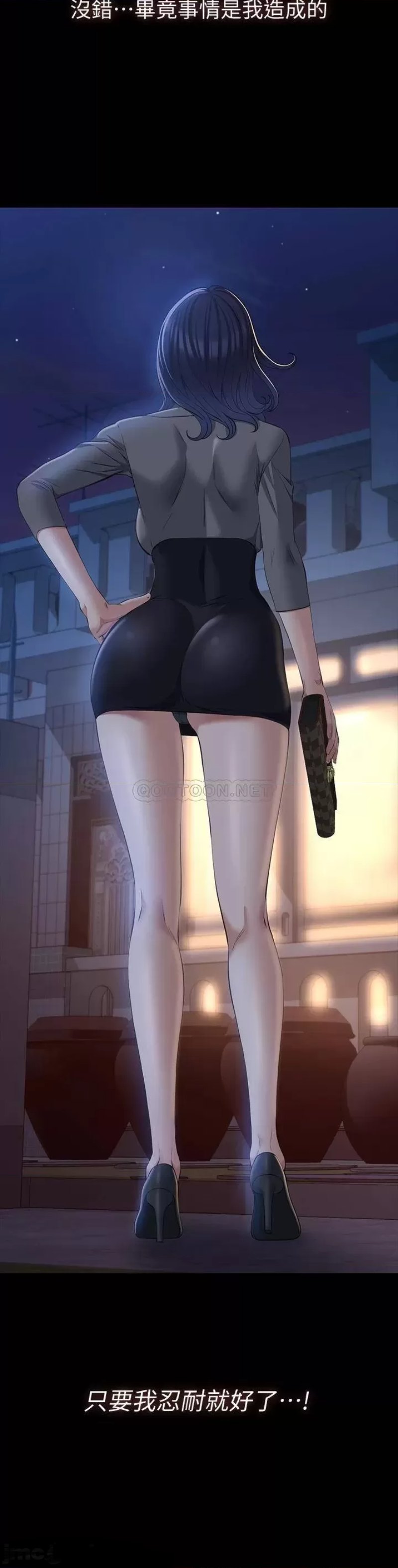 Resume Raw - Chapter 25 [photo 19] - MangaPorn