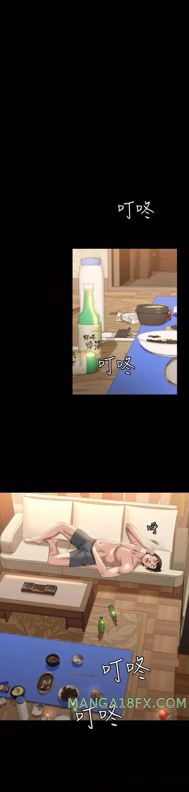 Resume Raw - Chapter 25 [photo 20] - MangaPorn