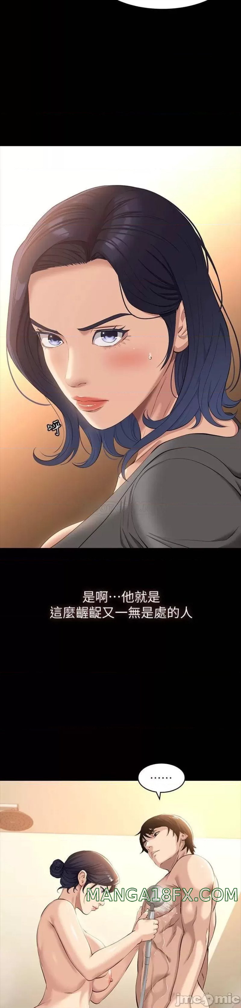 Resume Raw - Chapter 25 [photo 25] - MangaPorn