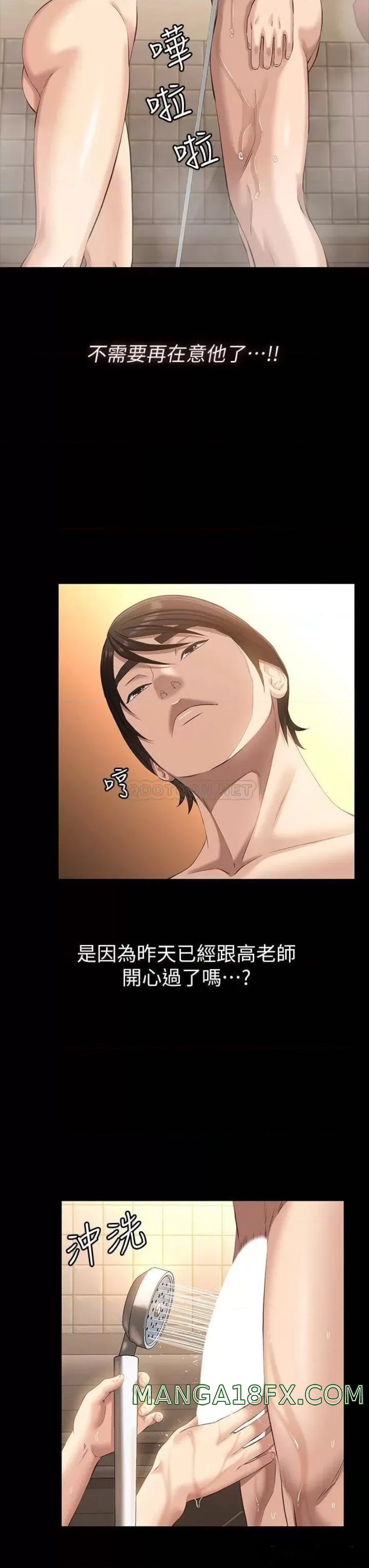 Resume Raw - Chapter 25 [photo 26] - MangaPorn