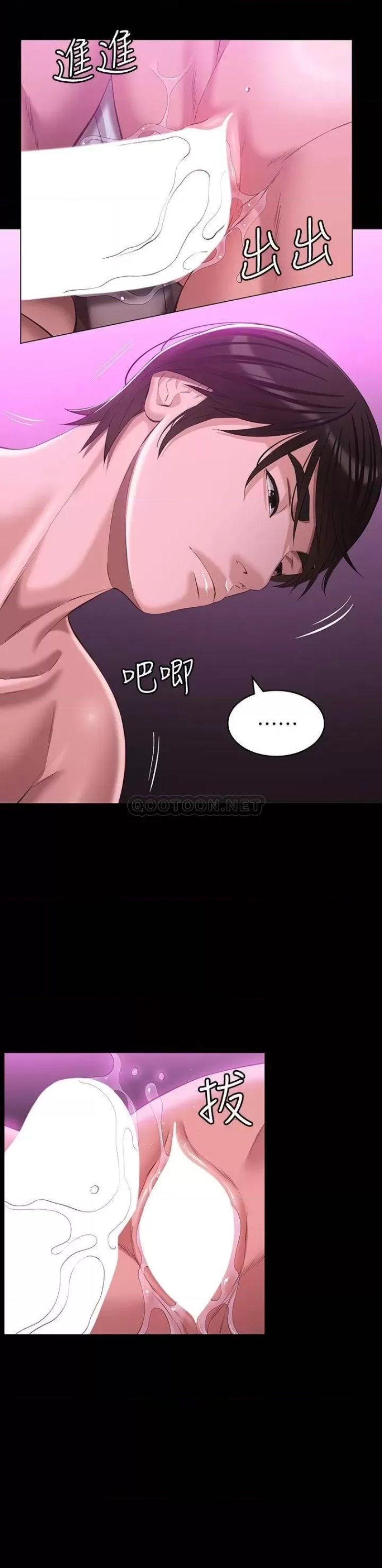 Resume Raw - Chapter 25 [photo 33] - MangaPorn